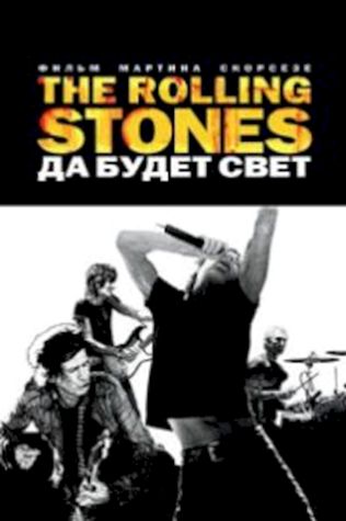 The Rolling Stones: Да будет свет посмотреть онлайн