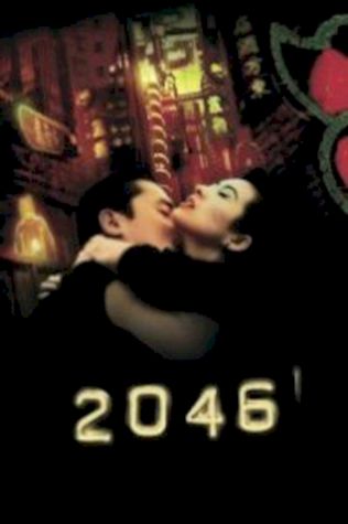 2046 посмотреть онлайн