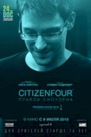 Citizenfour: Правда, Сноудена